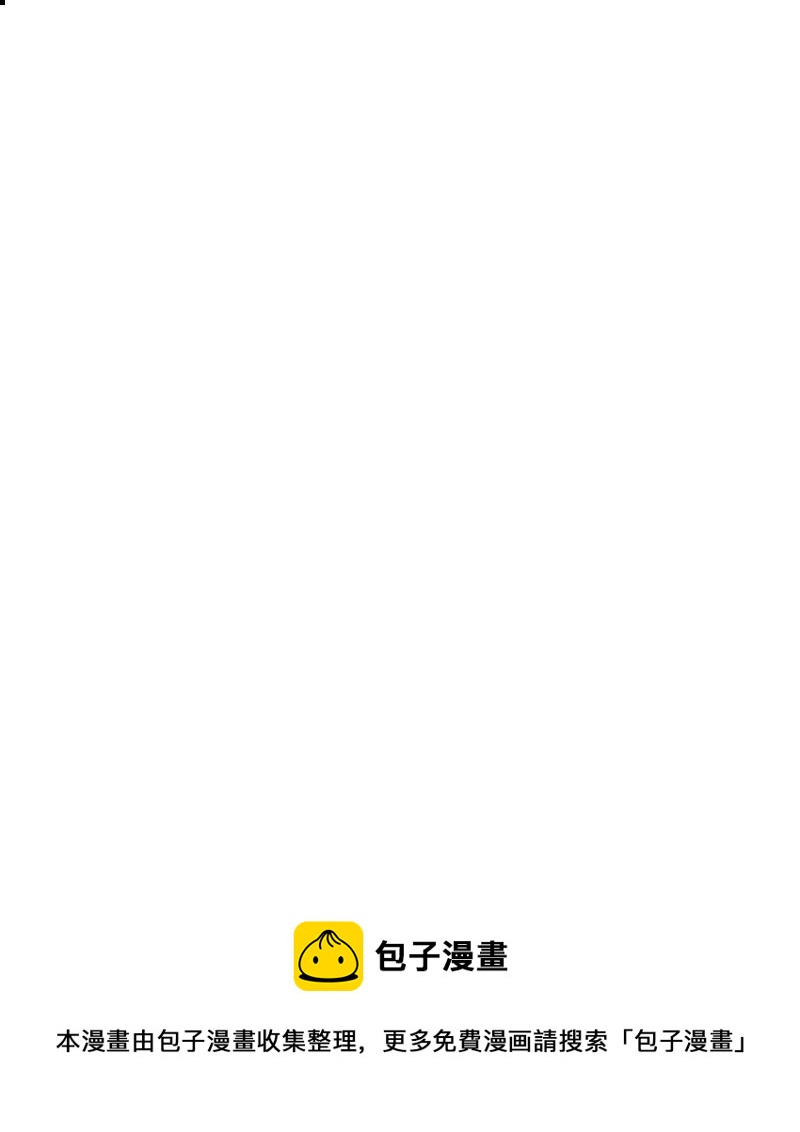 《甜蜜家园》56 家庭聚餐 第37页