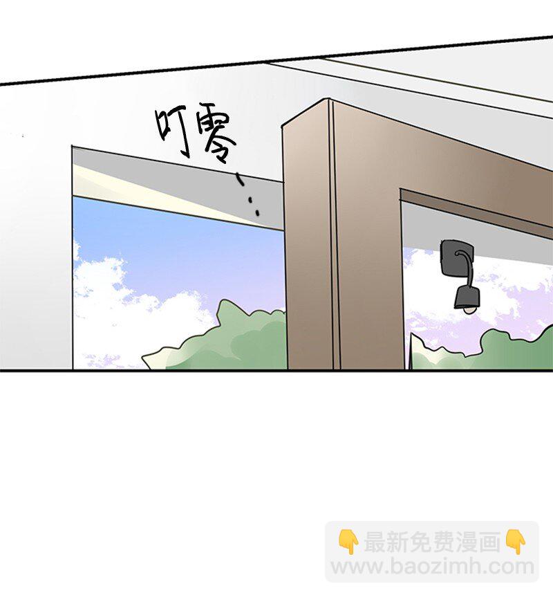 《甜蜜家园》56 家庭聚餐 第3页