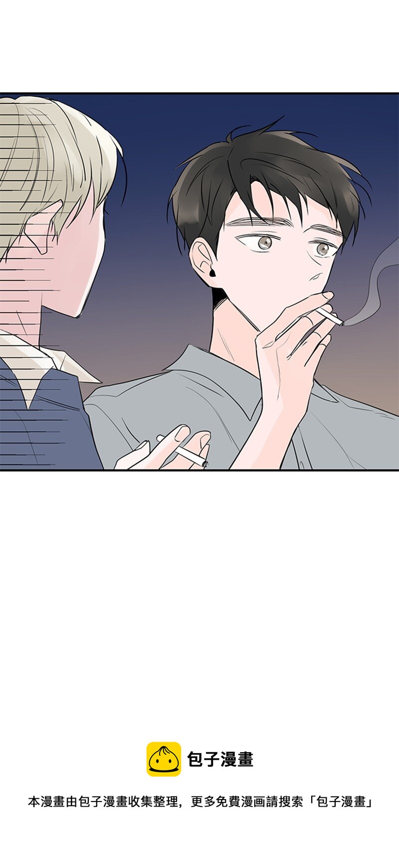 《甜蜜家园》56 家庭聚餐 第41页
