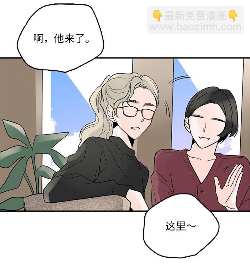 《甜蜜家园》56 家庭聚餐 第4页