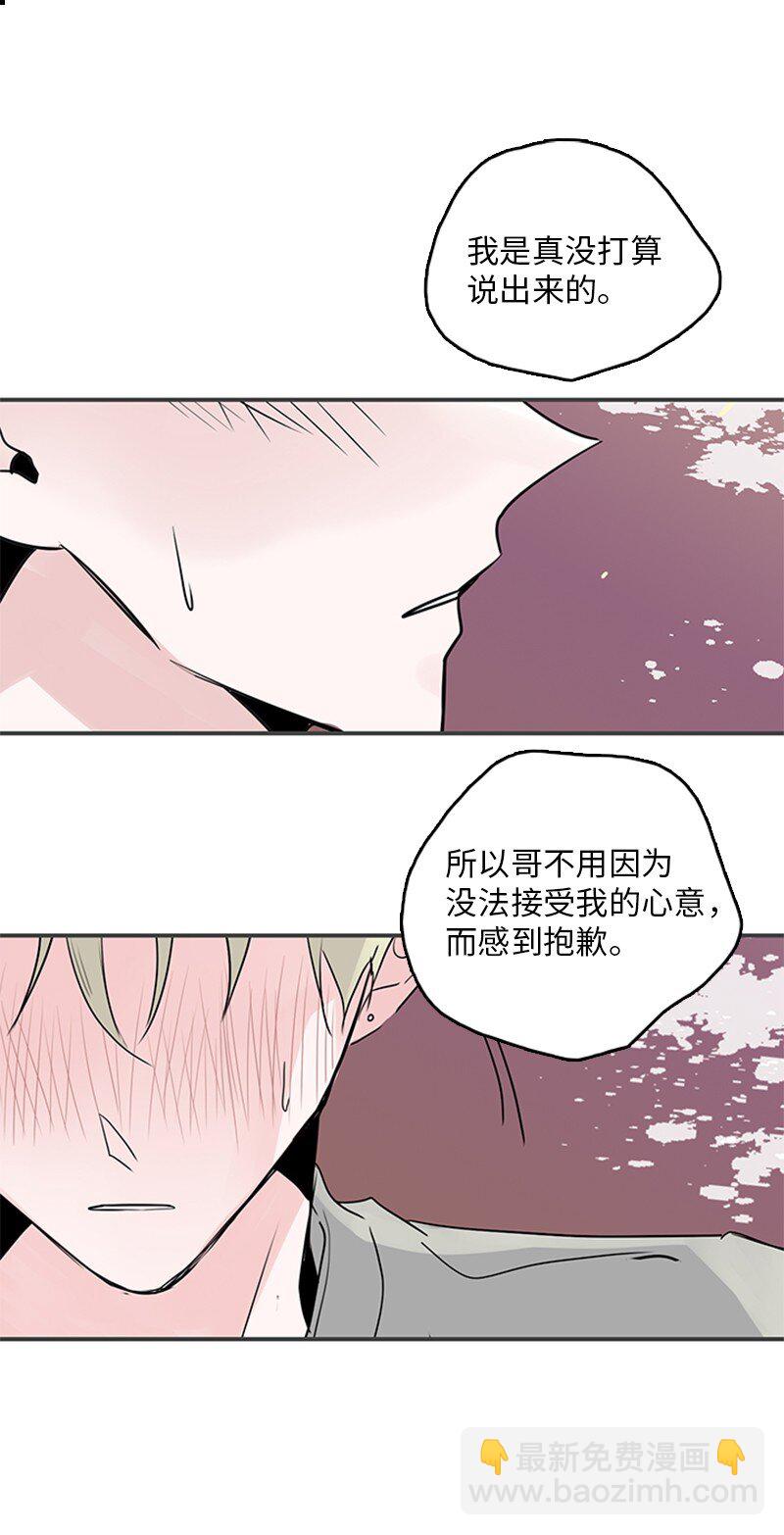 《甜蜜家园》57 最好的结局 第10页
