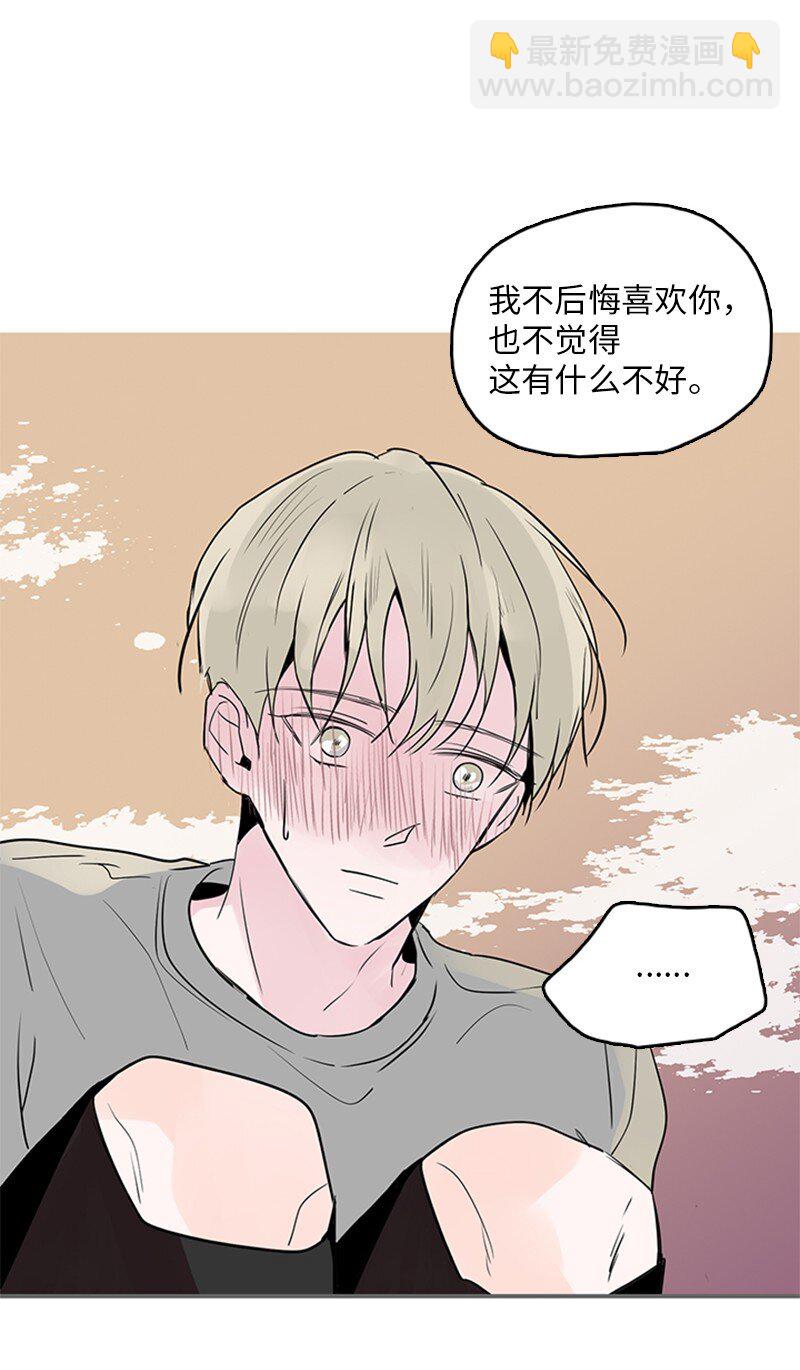 《甜蜜家园》57 最好的结局 第11页