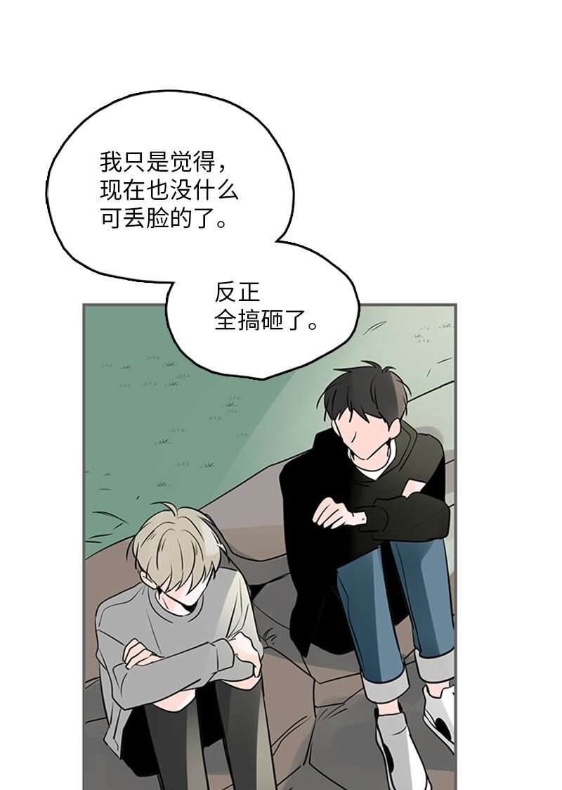 《甜蜜家园》57 最好的结局 第13页