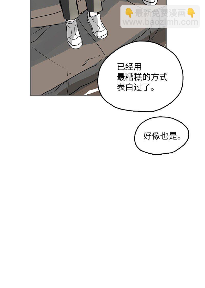 《甜蜜家园》57 最好的结局 第14页