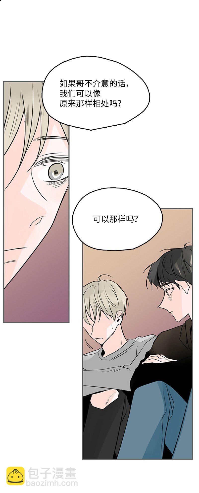 《甜蜜家园》57 最好的结局 第15页