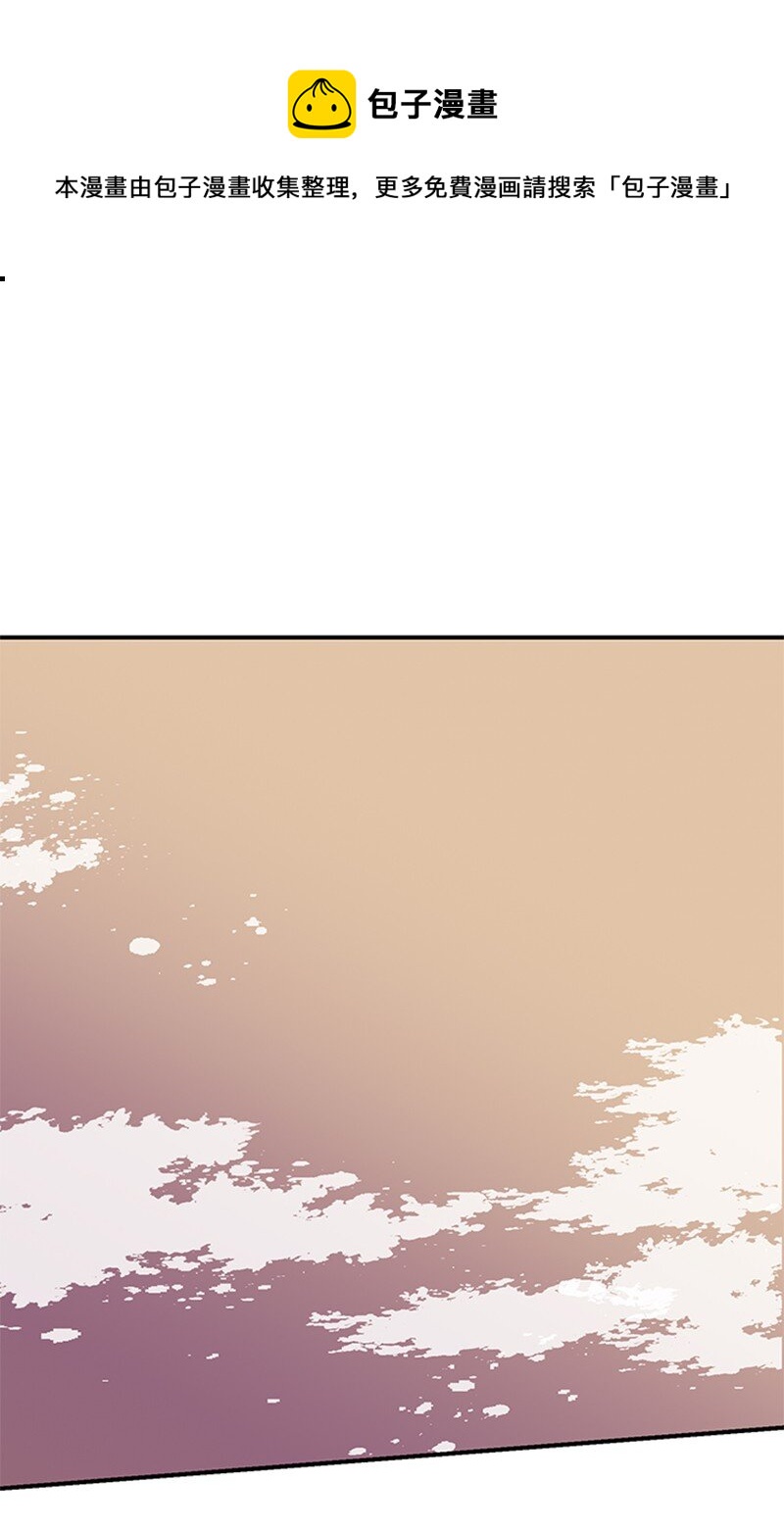 《甜蜜家园》57 最好的结局 第1页