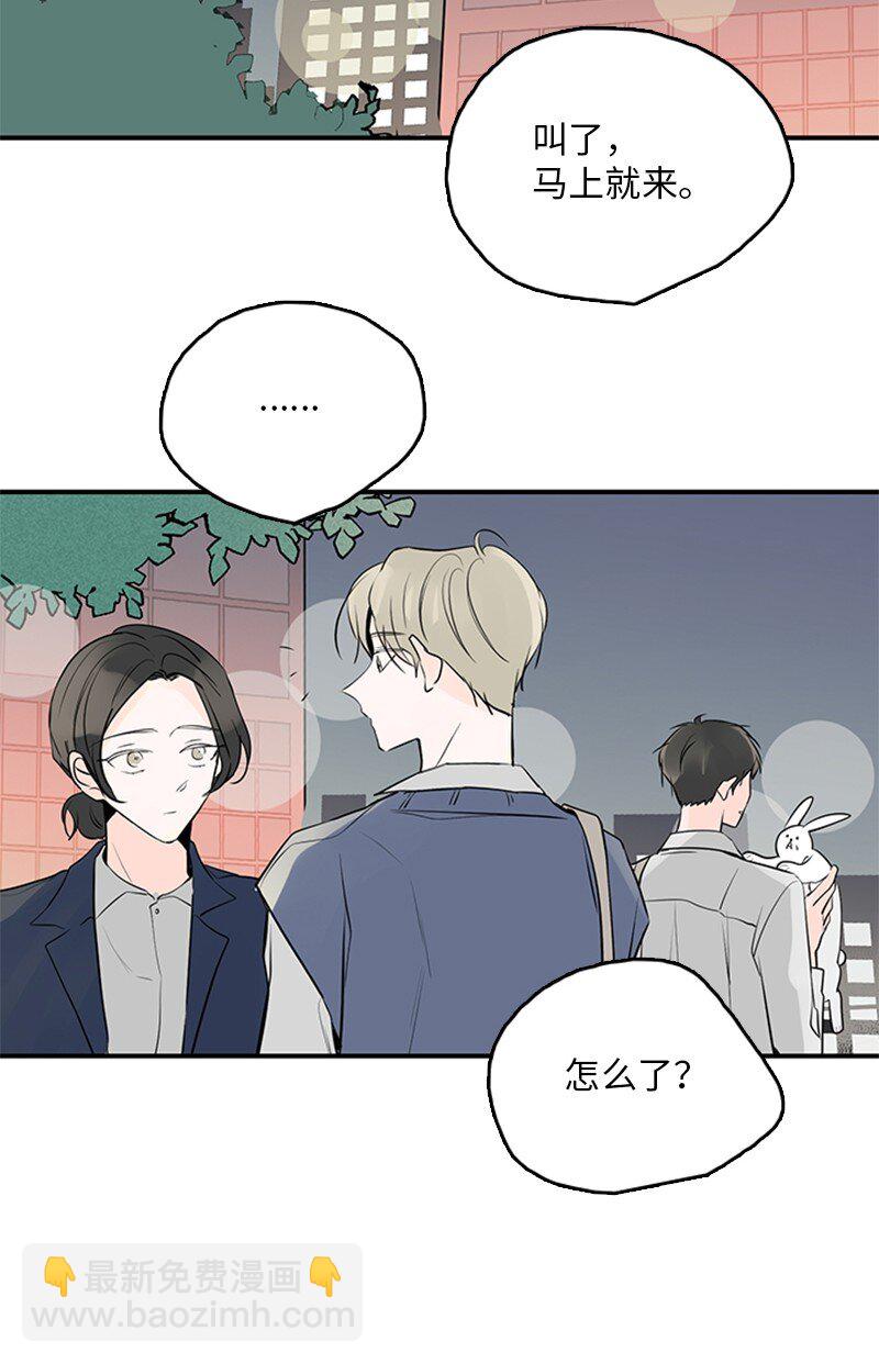 《甜蜜家园》57 最好的结局 第22页