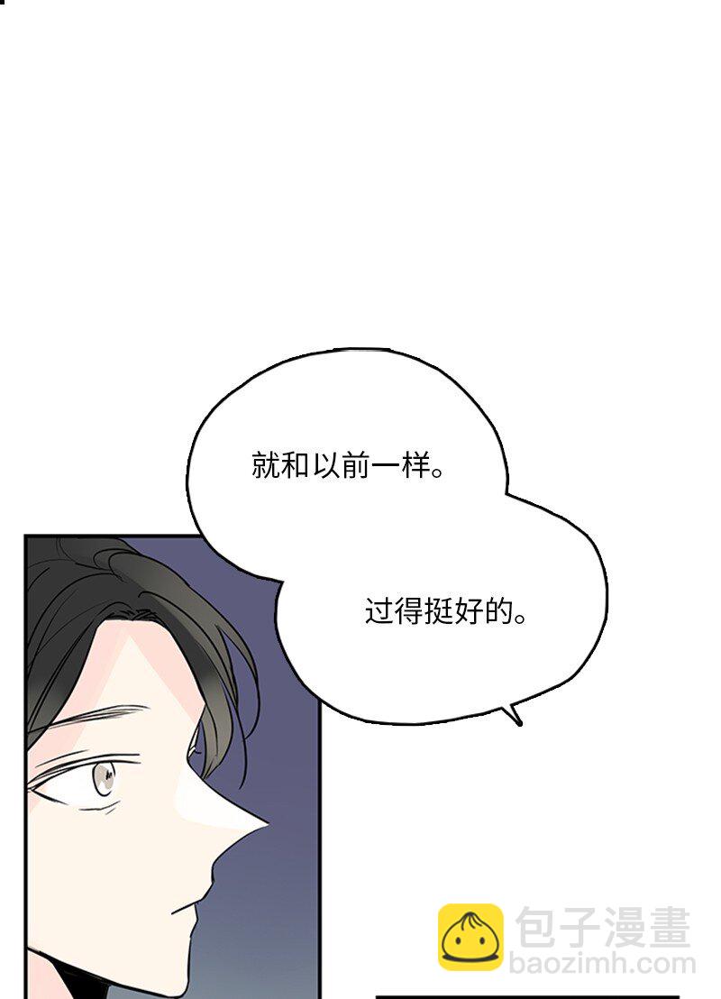 《甜蜜家园》57 最好的结局 第24页