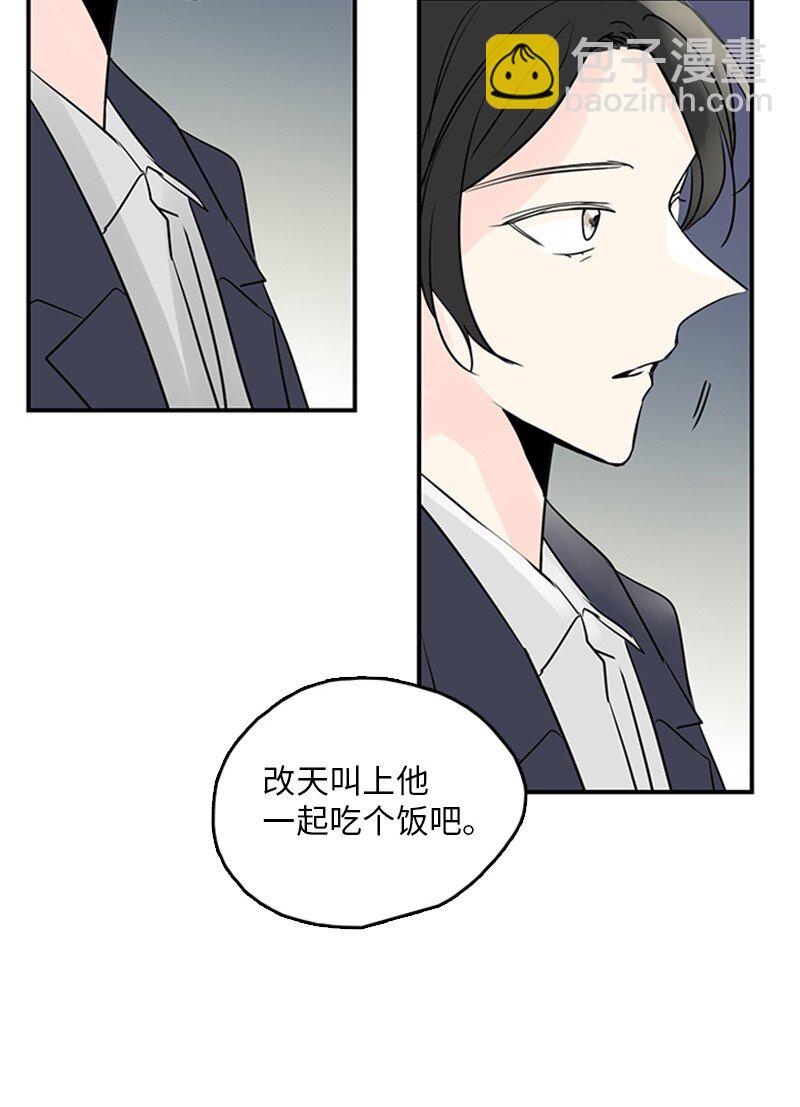 《甜蜜家园》57 最好的结局 第25页