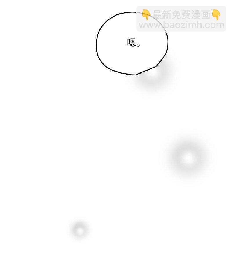 《甜蜜家园》57 最好的结局 第29页