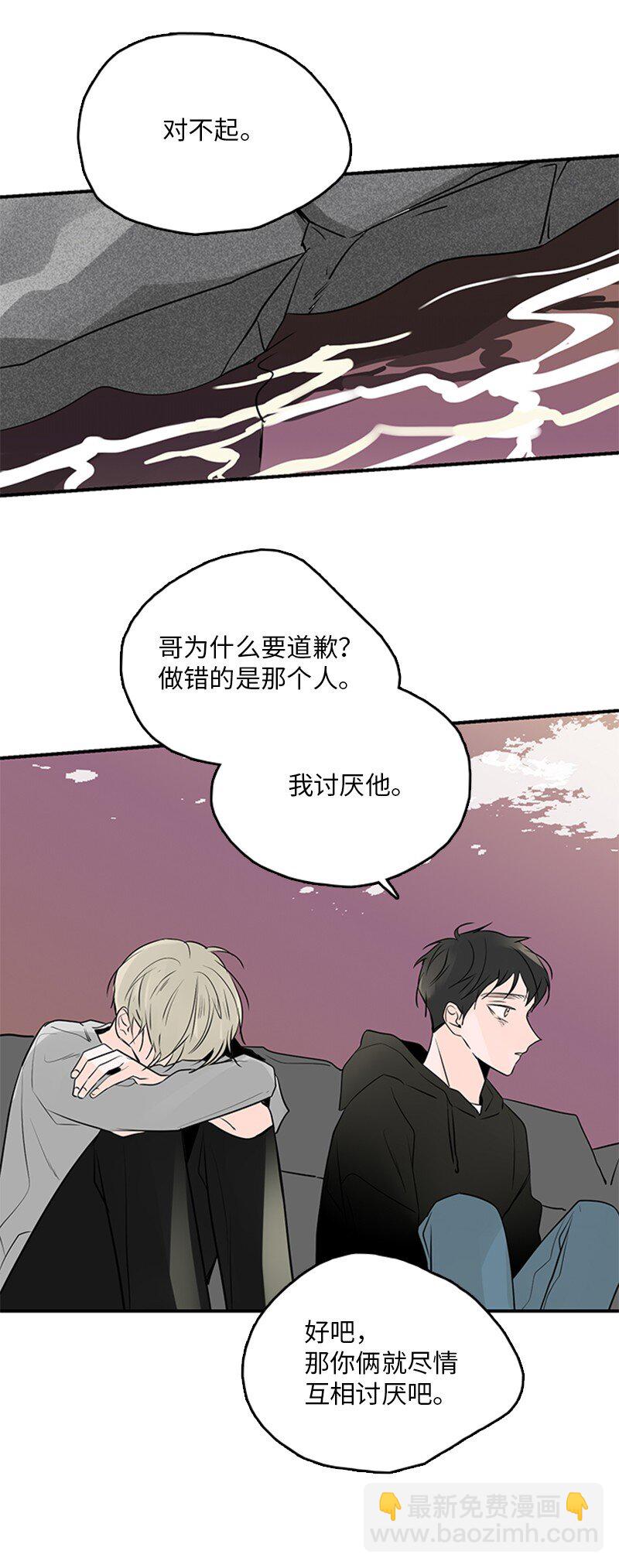 《甜蜜家园》57 最好的结局 第2页