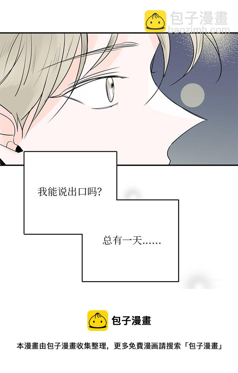 《甜蜜家园》57 最好的结局 第32页