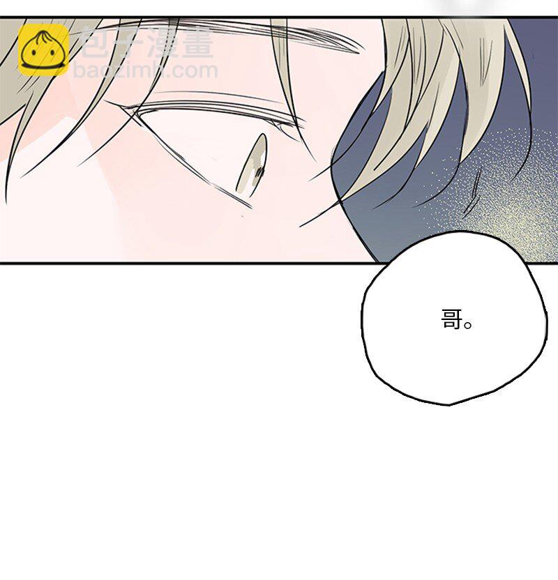 《甜蜜家园》57 最好的结局 第33页