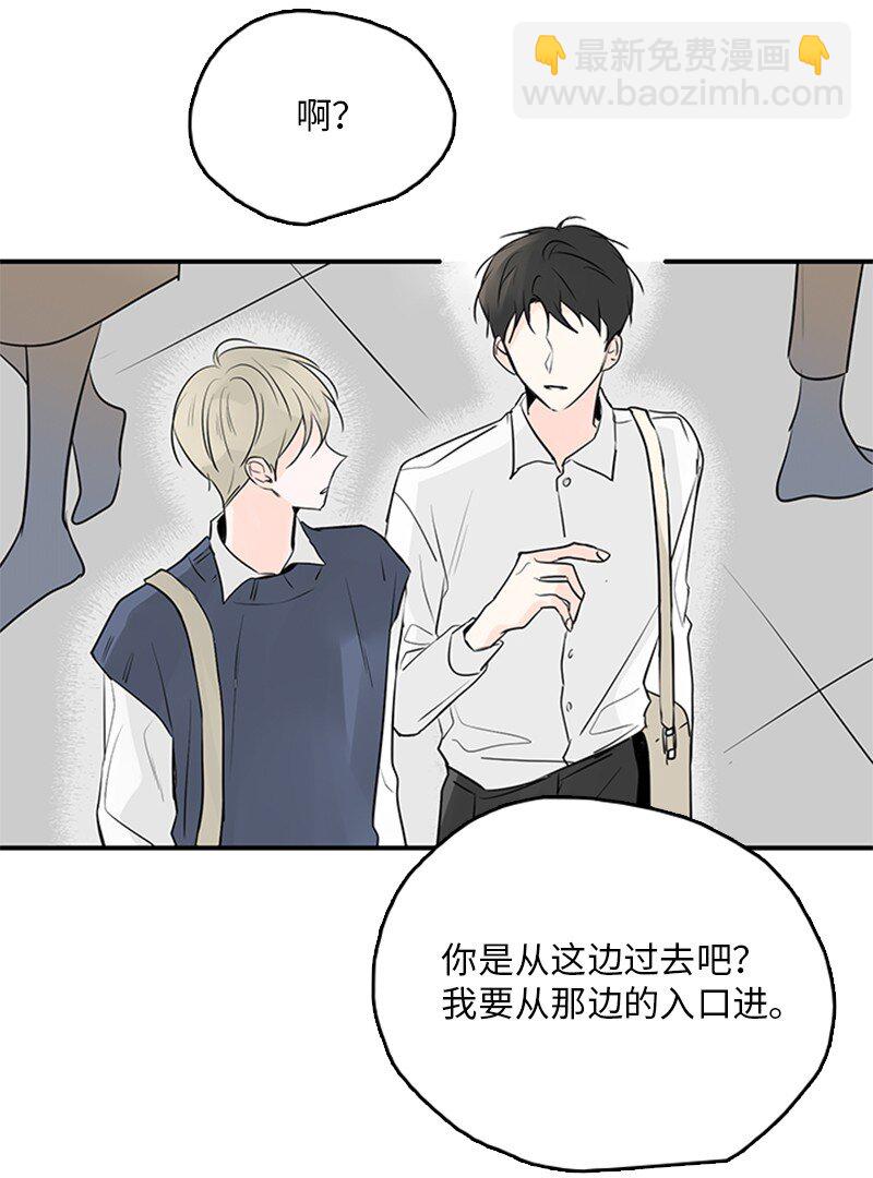《甜蜜家园》57 最好的结局 第34页