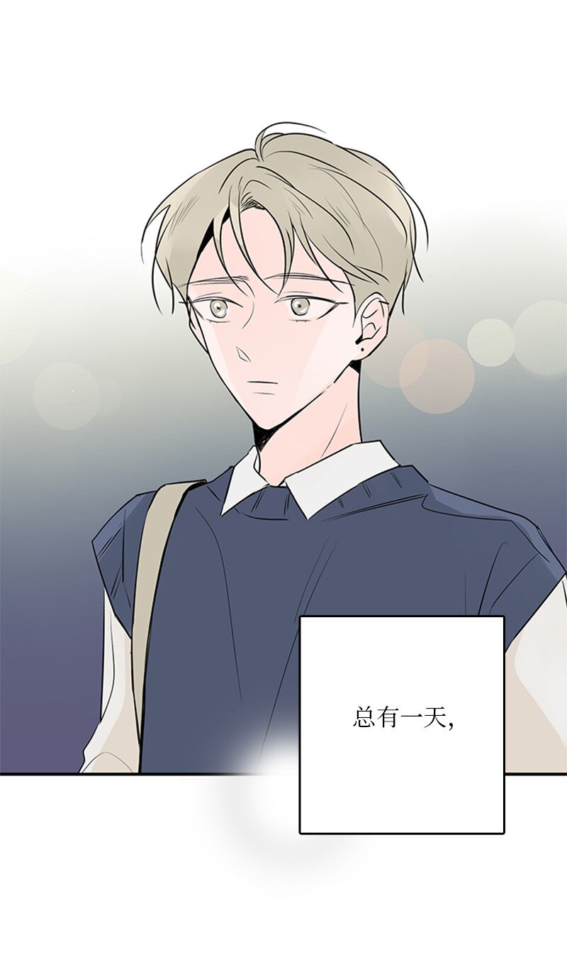 《甜蜜家园》57 最好的结局 第44页