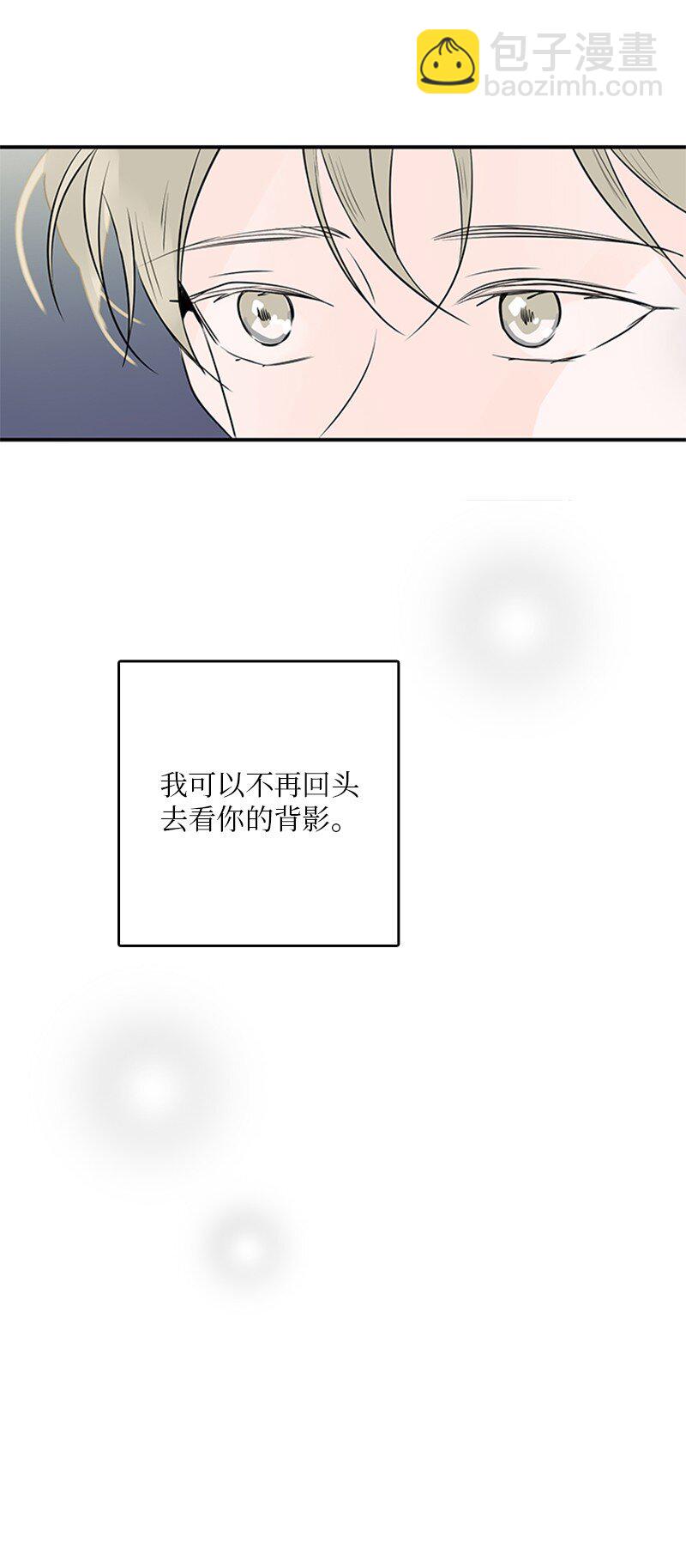 《甜蜜家园》57 最好的结局 第45页