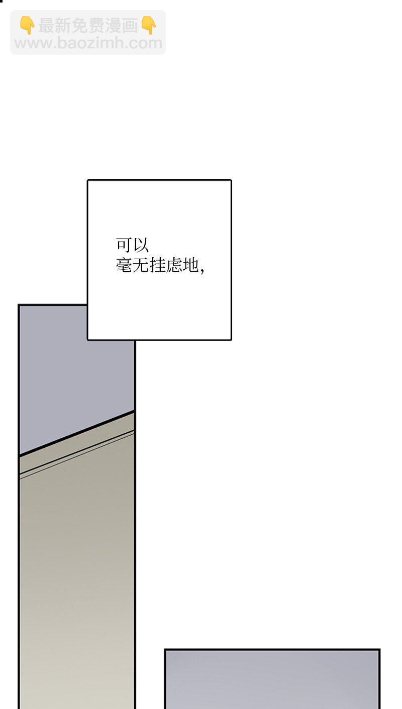 《甜蜜家园》57 最好的结局 第46页