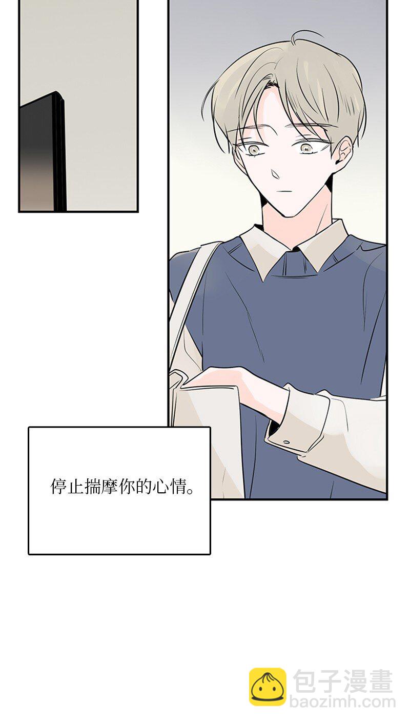 《甜蜜家园》57 最好的结局 第47页