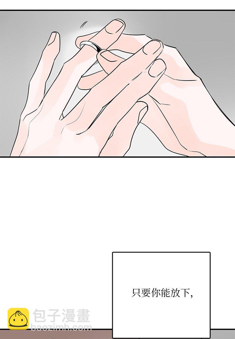 《甜蜜家园》57 最好的结局 第49页