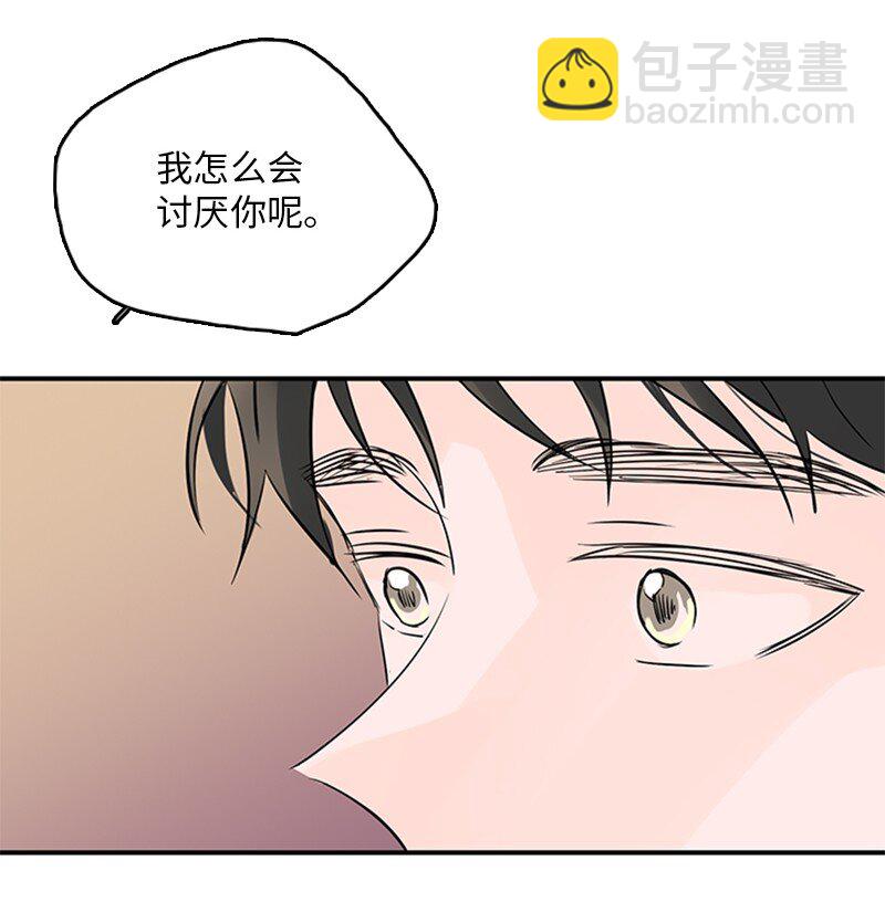 《甜蜜家园》57 最好的结局 第4页