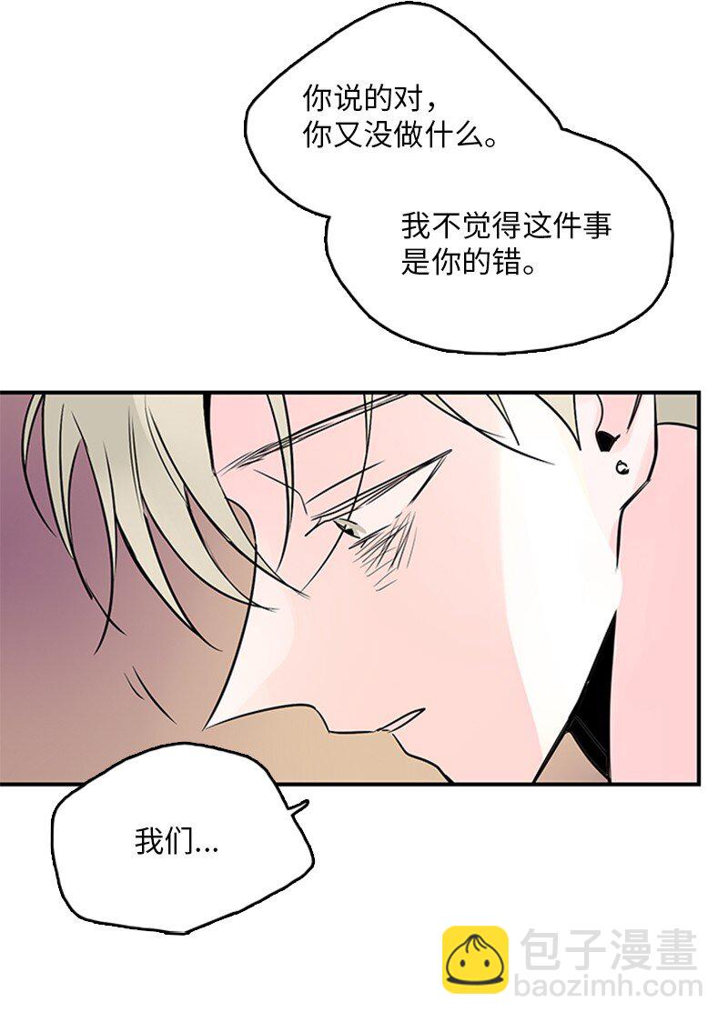 《甜蜜家园》57 最好的结局 第5页