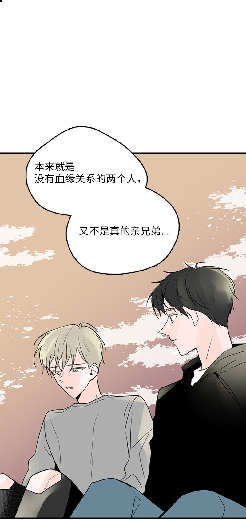 《甜蜜家园》57 最好的结局 第6页