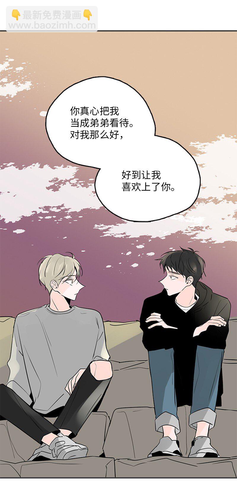 《甜蜜家园》57 最好的结局 第9页