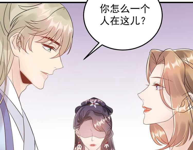 《重生之亿万影后要上位》第46话 你情我愿 第19页
