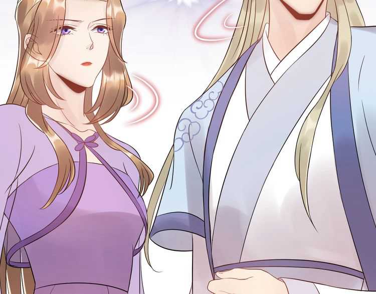《重生之亿万影后要上位》第46话 你情我愿 第24页