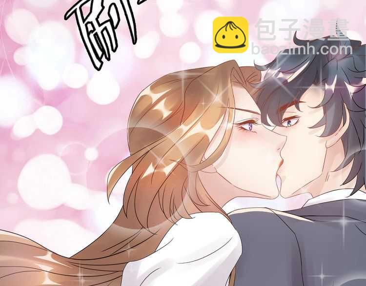 《重生之亿万影后要上位》第45话 不会让人伤害你 第32页