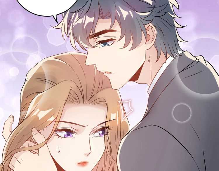 《重生之亿万影后要上位》第45话 不会让人伤害你 第43页