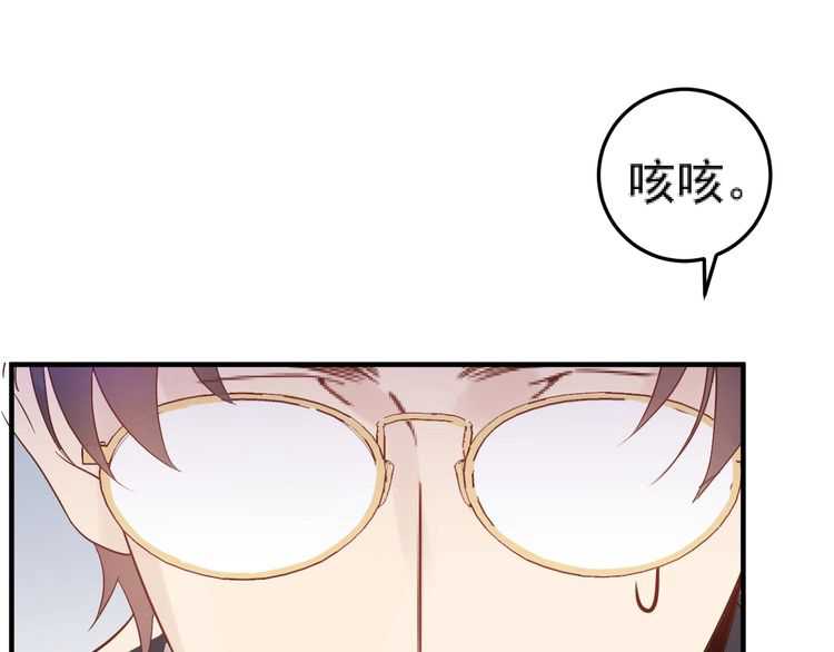 《重生之亿万影后要上位》第47话 闺蜜反目 第28页