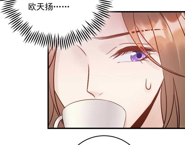 《重生之亿万影后要上位》第47话 闺蜜反目 第49页