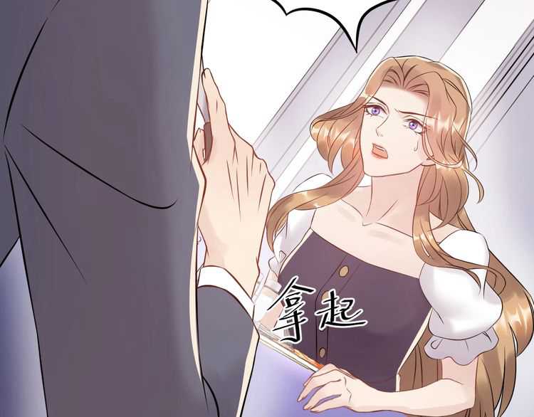 《重生之亿万影后要上位》第44话 一个吻 第23页