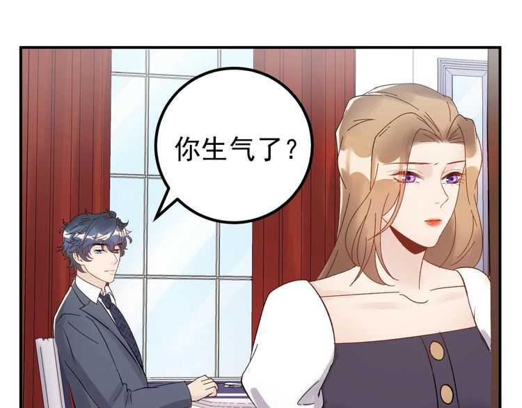《重生之亿万影后要上位》第44话 一个吻 第44页