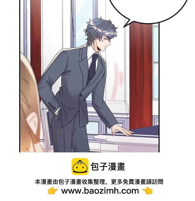 《重生之亿万影后要上位》第44话 一个吻 第50页