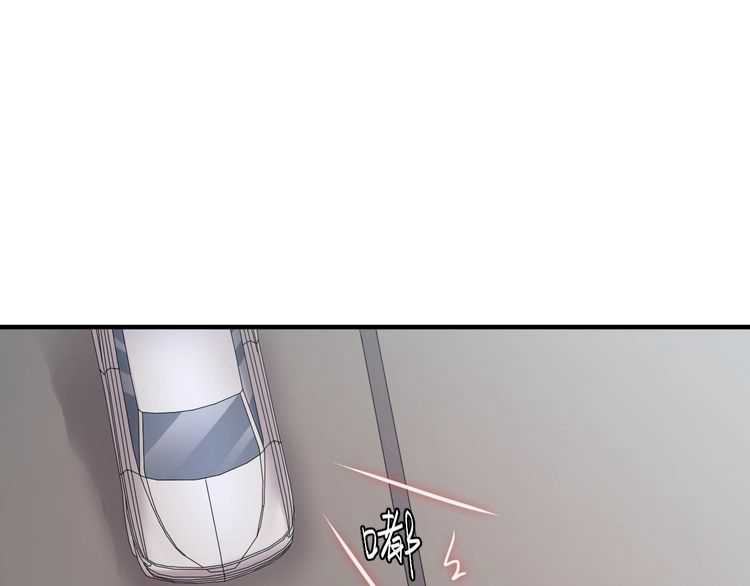 《重生之亿万影后要上位》第48话 可爱的唐总 第12页