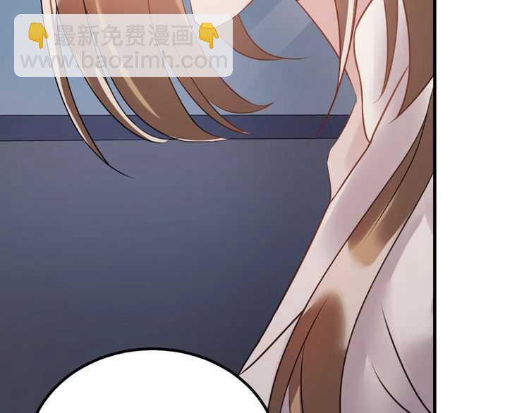 《重生之亿万影后要上位》第48话 可爱的唐总 第32页