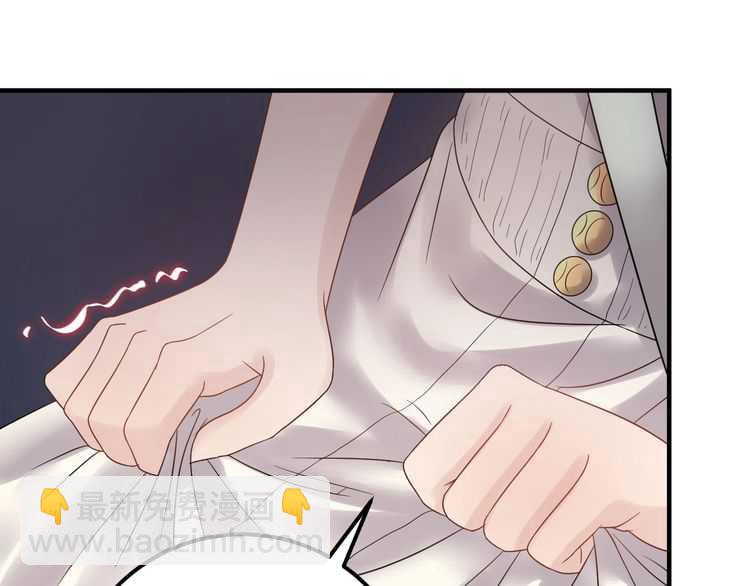 《重生之亿万影后要上位》第48话 可爱的唐总 第43页