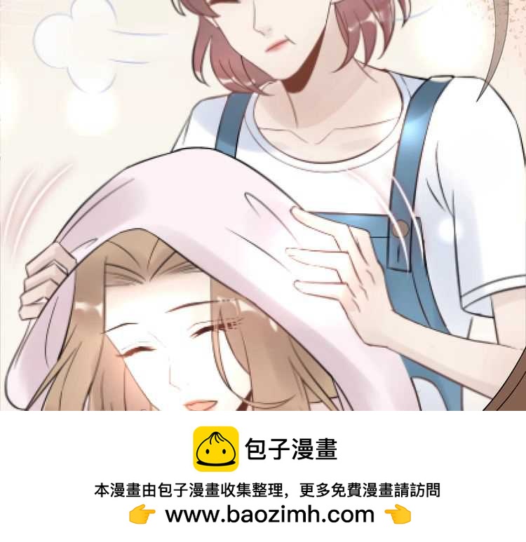《重生之亿万影后要上位》第48话 可爱的唐总 第50页