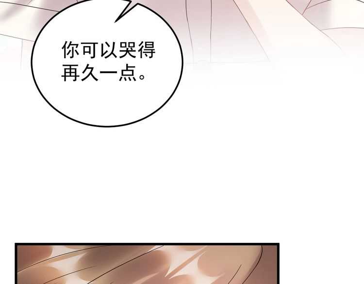 《重生之亿万影后要上位》第49话 MV女主角被抢？ 第15页