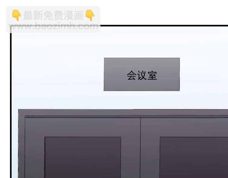 《重生之亿万影后要上位》第49话 MV女主角被抢？ 第49页