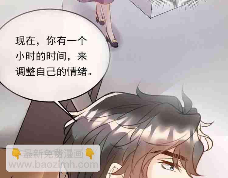 《重生之亿万影后要上位》第56话 贴身照顾 第16页