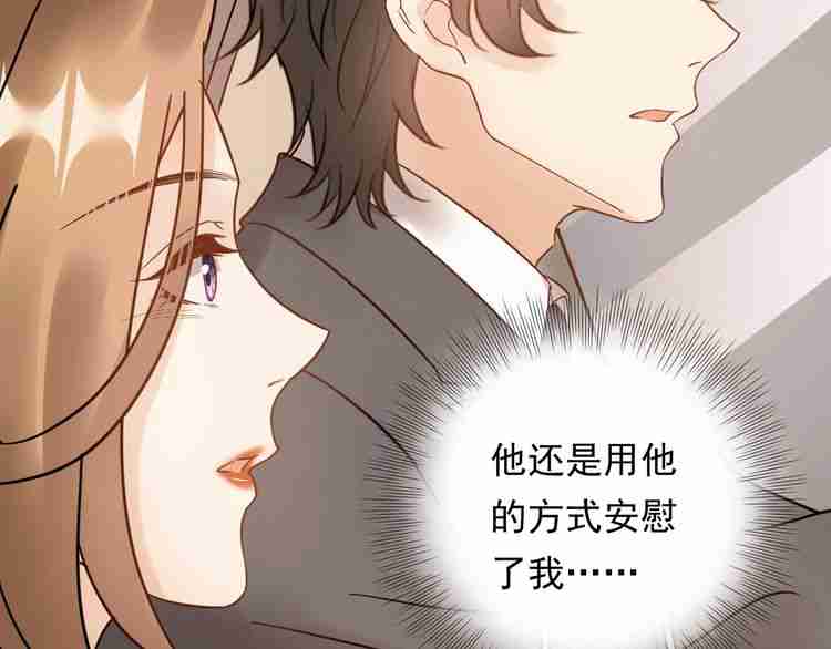 《重生之亿万影后要上位》第56话 贴身照顾 第17页