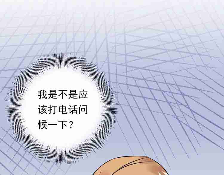 《重生之亿万影后要上位》第56话 贴身照顾 第19页