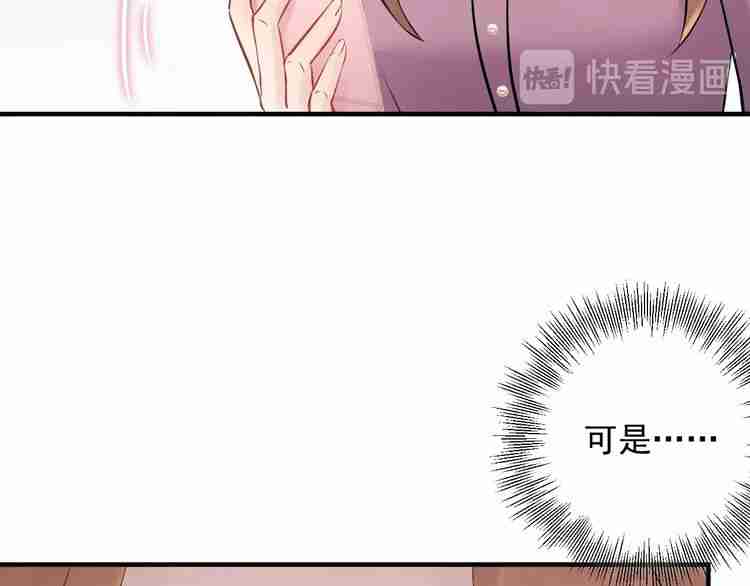 《重生之亿万影后要上位》第56话 贴身照顾 第21页
