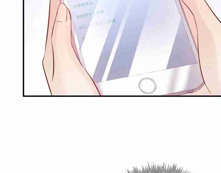 《重生之亿万影后要上位》第56话 贴身照顾 第24页