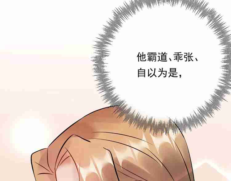 《重生之亿万影后要上位》第56话 贴身照顾 第25页