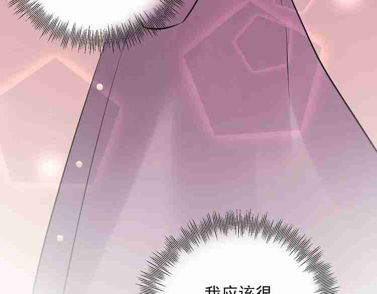 《重生之亿万影后要上位》第56话 贴身照顾 第28页