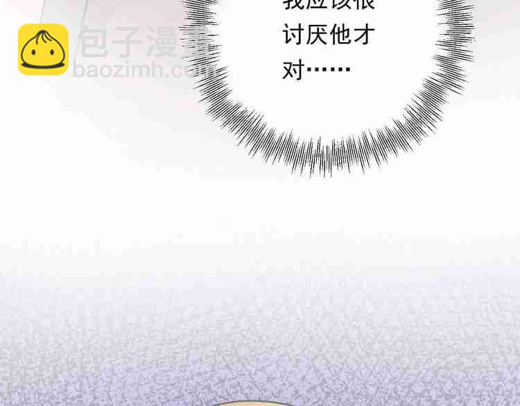 《重生之亿万影后要上位》第56话 贴身照顾 第29页